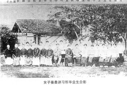 女子蚕桑讲习所毕业生合影